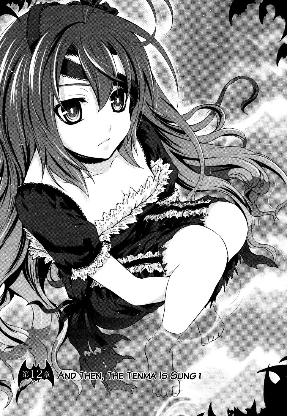 Itsuka Tenma no Kuro Usagi Chapter 12 4